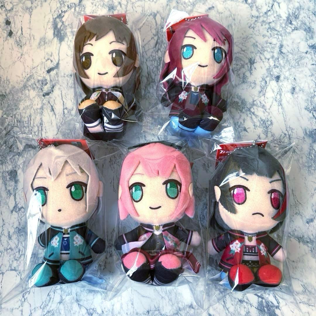 ガールズバンドパーティ！ ぬいぐるみマスコット Afterglow 【5種