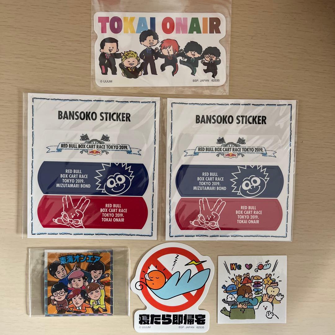 東海オンエア ステッカーセット - メルカリ