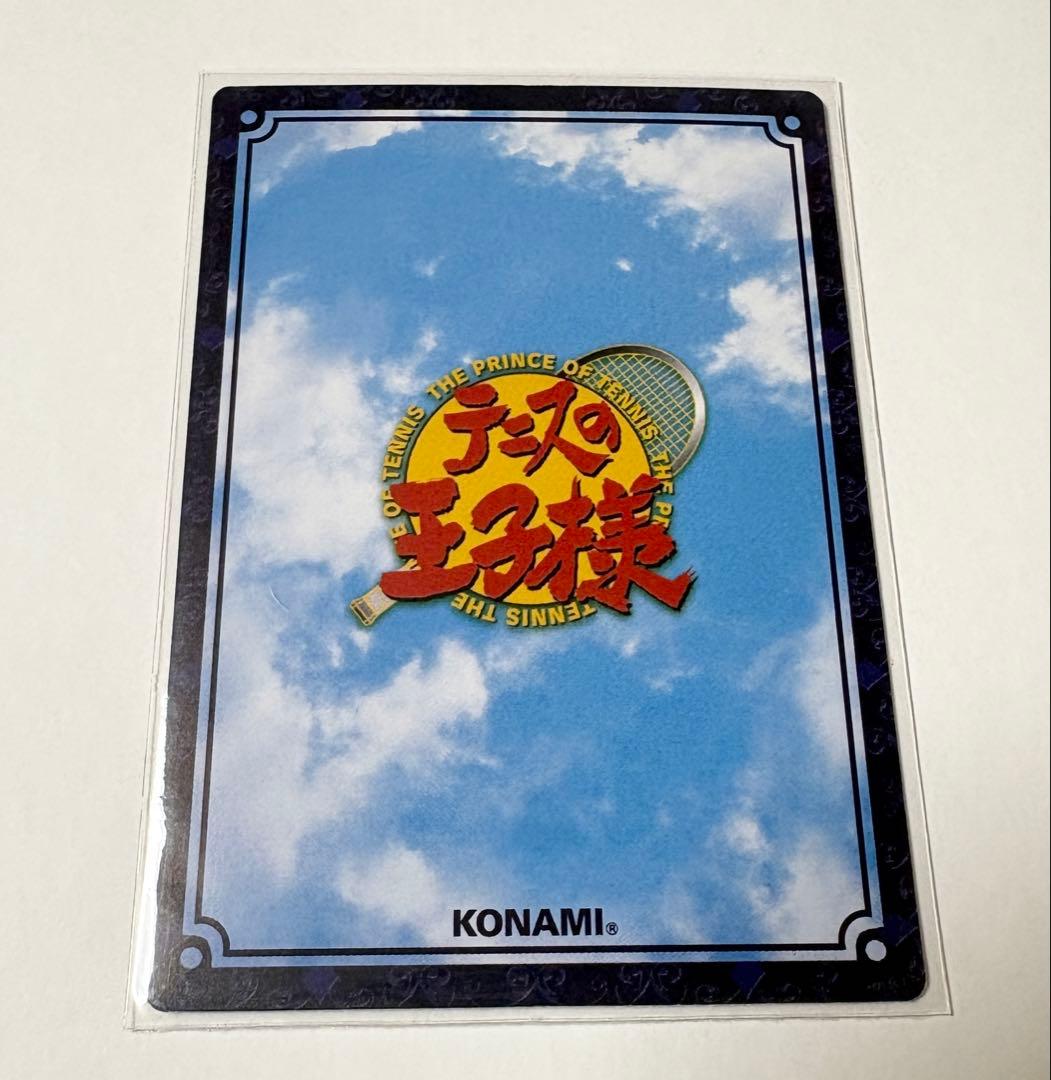 ☆テニスの王子様☆トレーディングカード☆菊丸英二＆不二周助☆