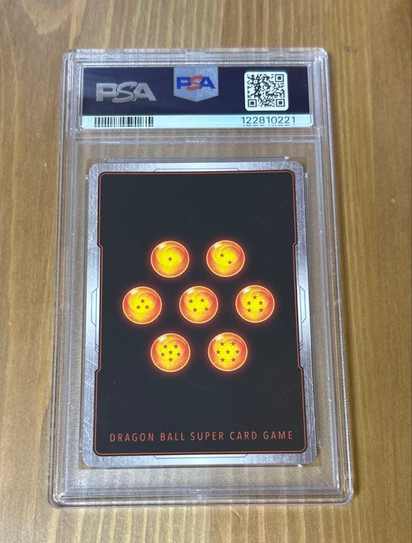 PSA10 孫悟空　少年期　パラレル　フュージョンワールド　SB01-053