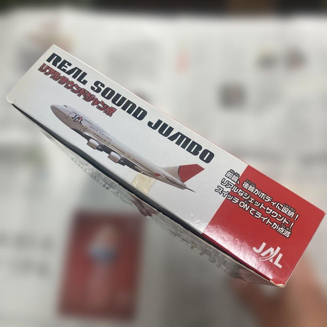 ジャンク】JAL リアルサウンドジャンボ 飛行機 おもちゃ 丸彰製 #862