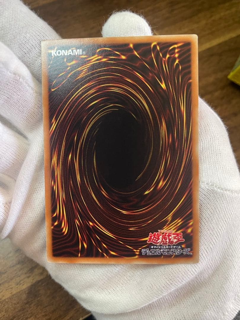 遊戯王　青眼の白龍　ホロパラ　20AP-JP000 ホログラフィックレア