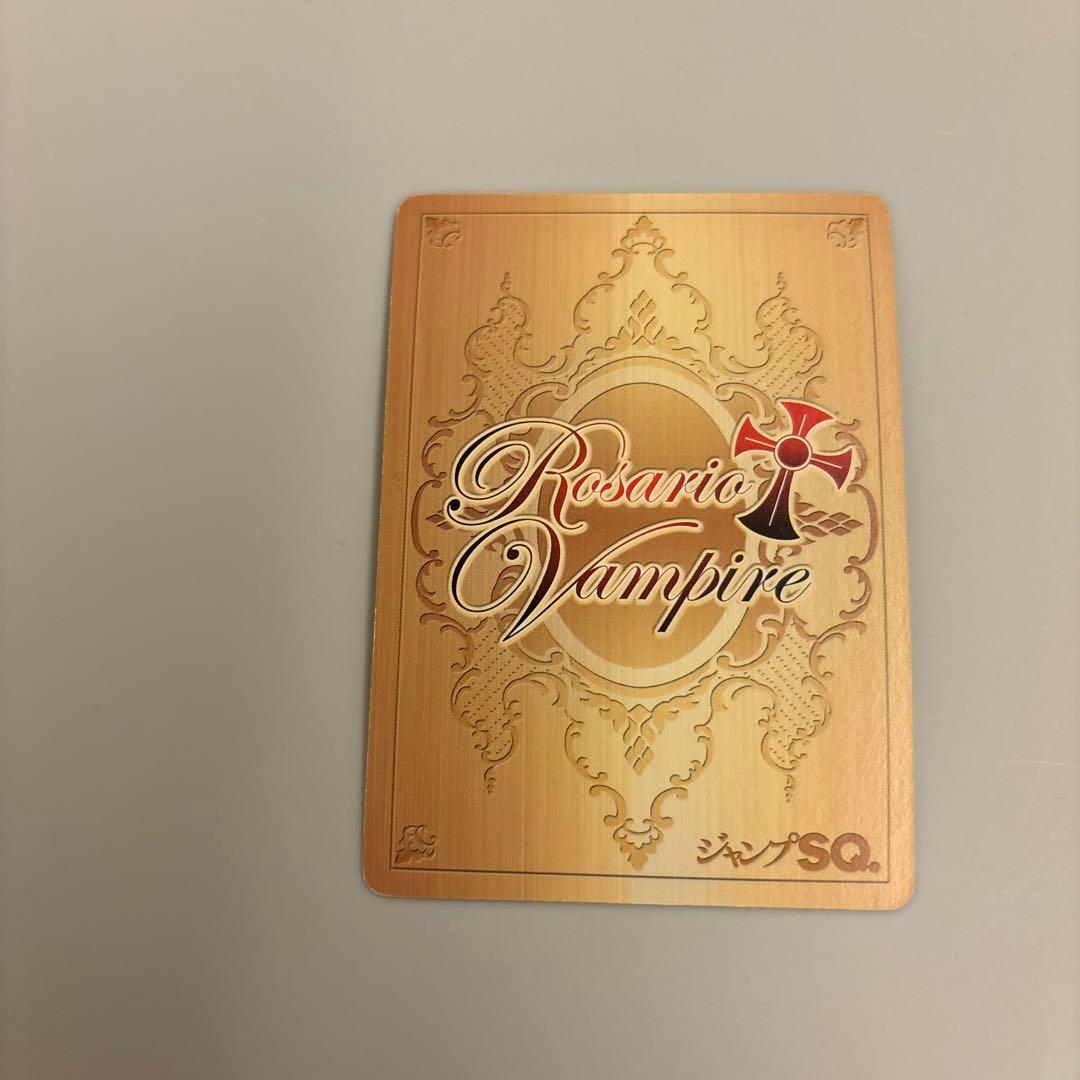 絶版 ロザリオとバンパイア カードゲーム 十字架の秘密 R - メルカリ
