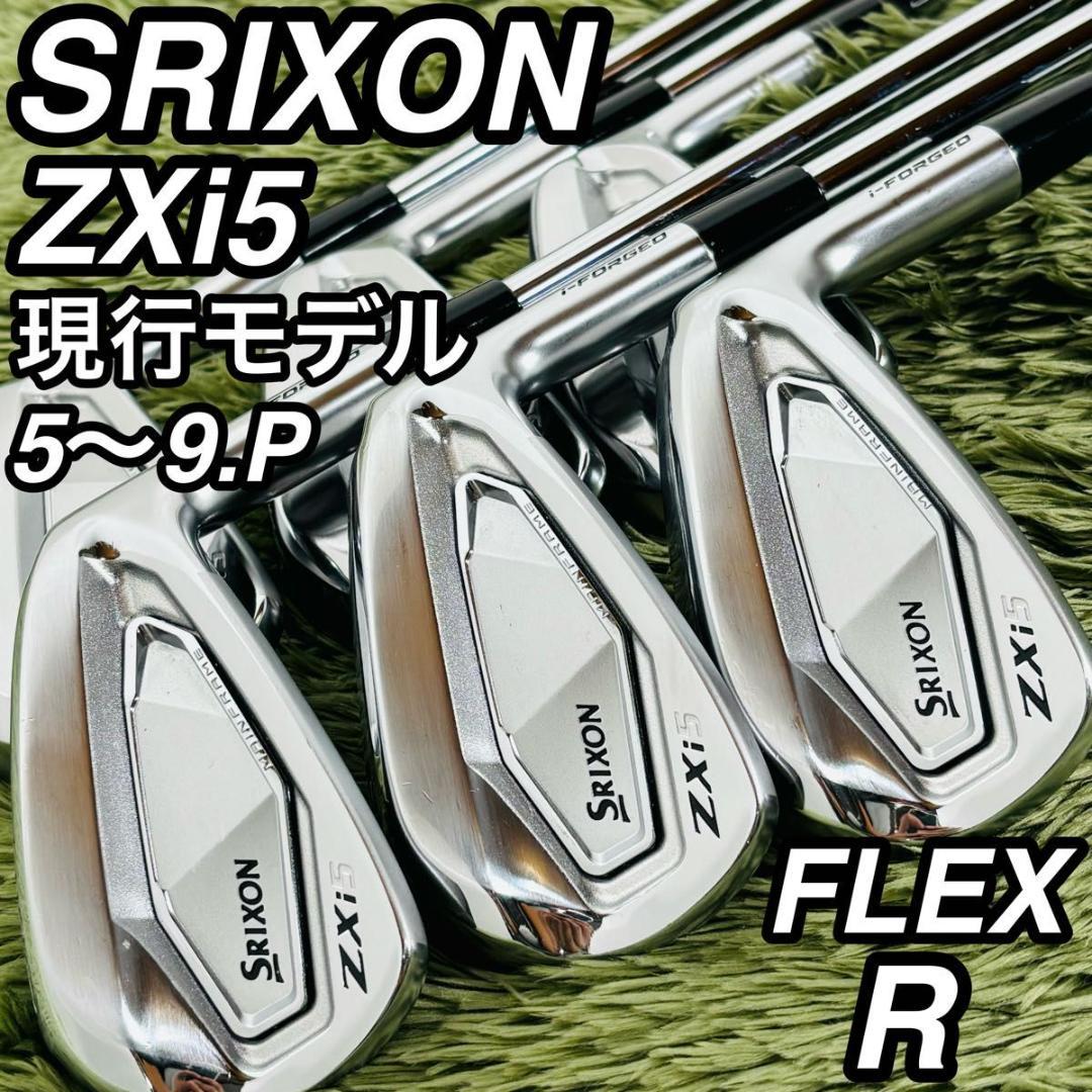 スリクソン ZXi5 アイアン6本セット メンズゴルフ 初心者 入門 人気モデル SRIXON スリクソン（SRIXON）（メンズ）ZXi5 ゼットエックスアイ