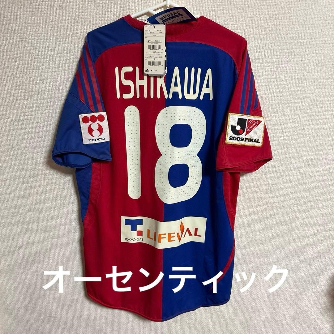 タグ付き！FC東京　石川直宏　オーセンティック　2009年　ユニフォーム タグ付き！FC東京 石川直宏 オーセンティック 2009年 ユニフォーム