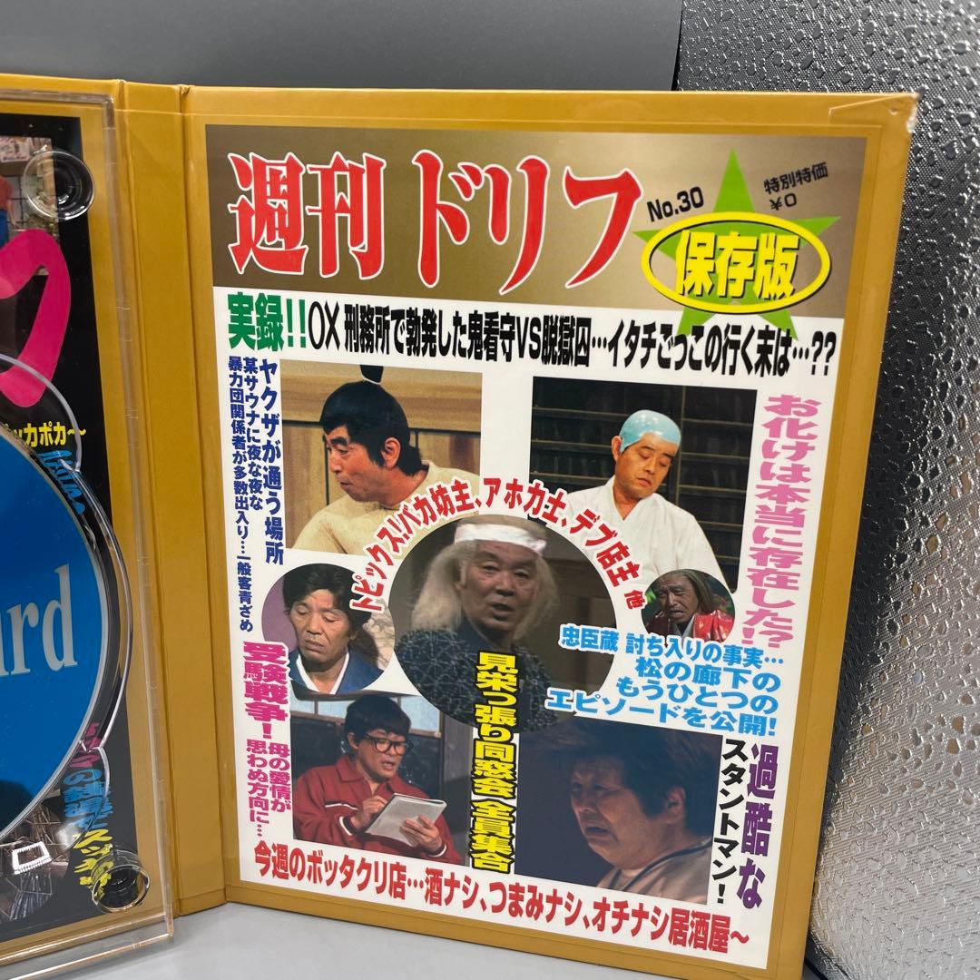 ドリフターズ ドリフ大爆笑 30周年記念 傑作大全集 - メルカリ