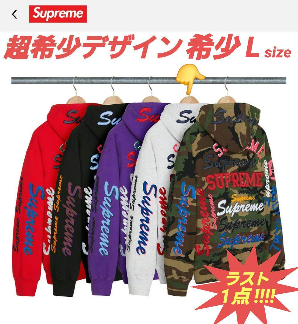 レミントン専用】シュプリーム 21AW スウェットプルオーバーパーカー