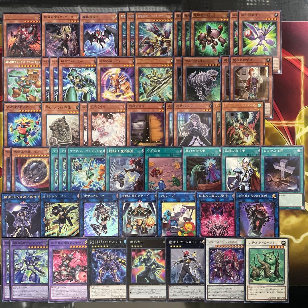 優勝構築 デモンスミス磁石の戦士デッキ リニアマグナム デュー