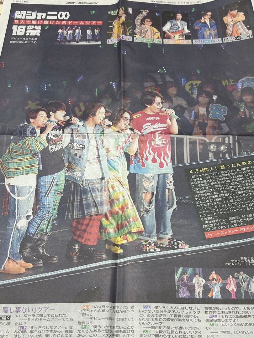 SUPER EIGHT まとめ売り - メルカリ