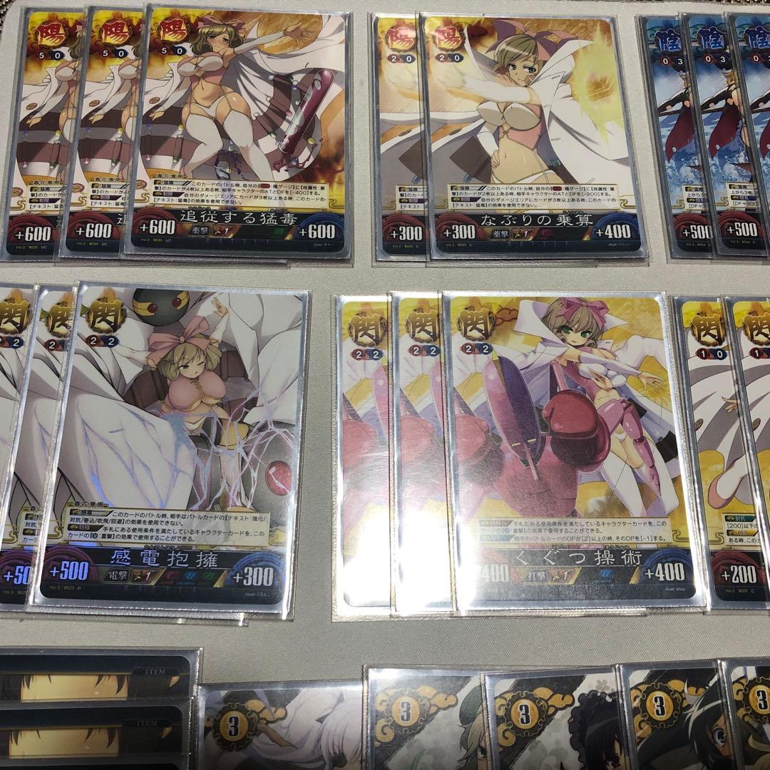 アンリミテッドヴァーサス 閃乱カグラ 春花 デッキ調整用カード1枚