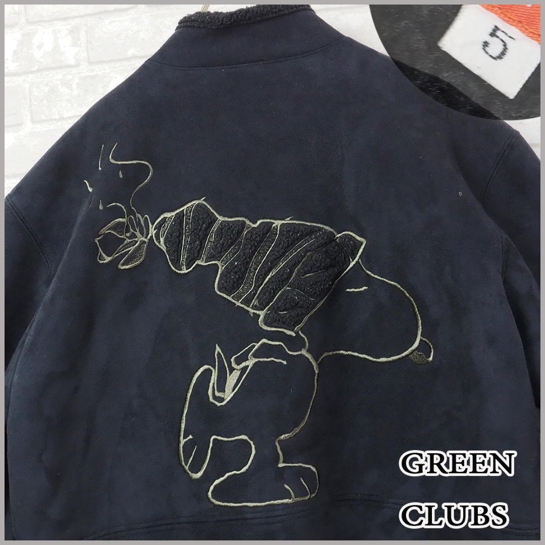 希少【Greenclubs×SNOOPY】5/スヌーピー刺繍/ムートン 総ボア - メルカリ