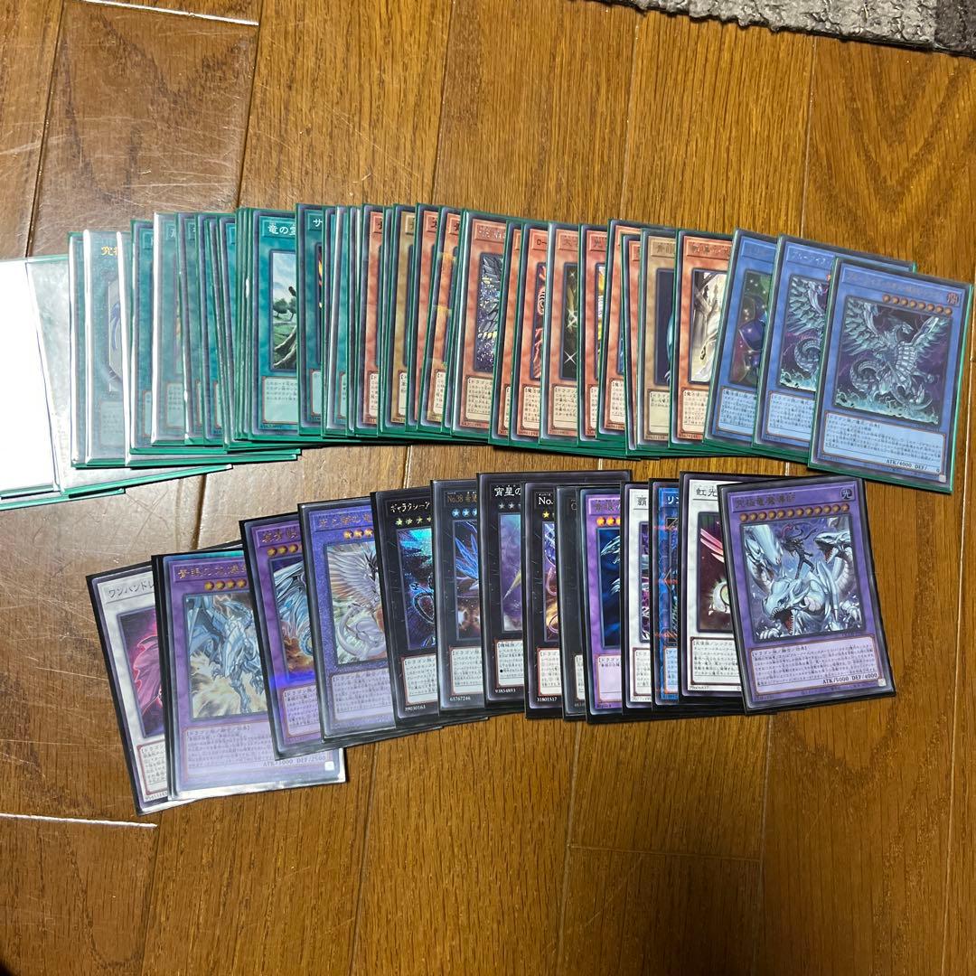 遊戯王 完全引退まとめ売り - メルカリ