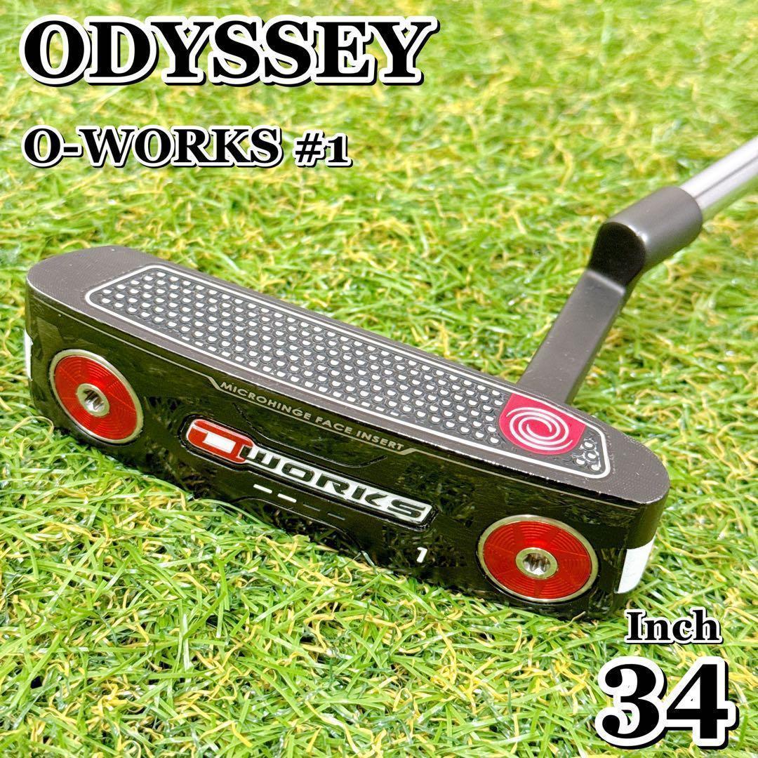 ODYSSEY オデッセイ O-WORKS #1 パター 34インチ【K406】 - メルカリ