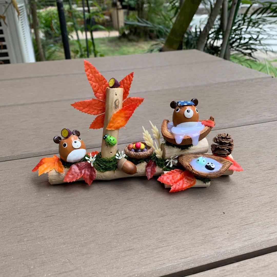 どんぐりアート♪どんぐりくまさん置き物〜もみじ紅葉と温泉と焼き芋