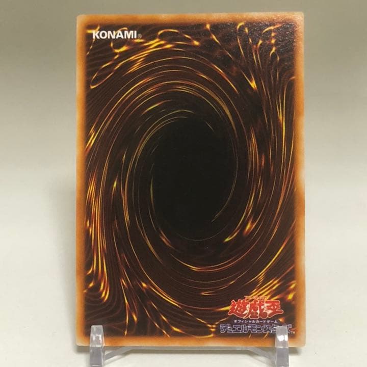 遊戯王 初期版  ブラックマジシャン