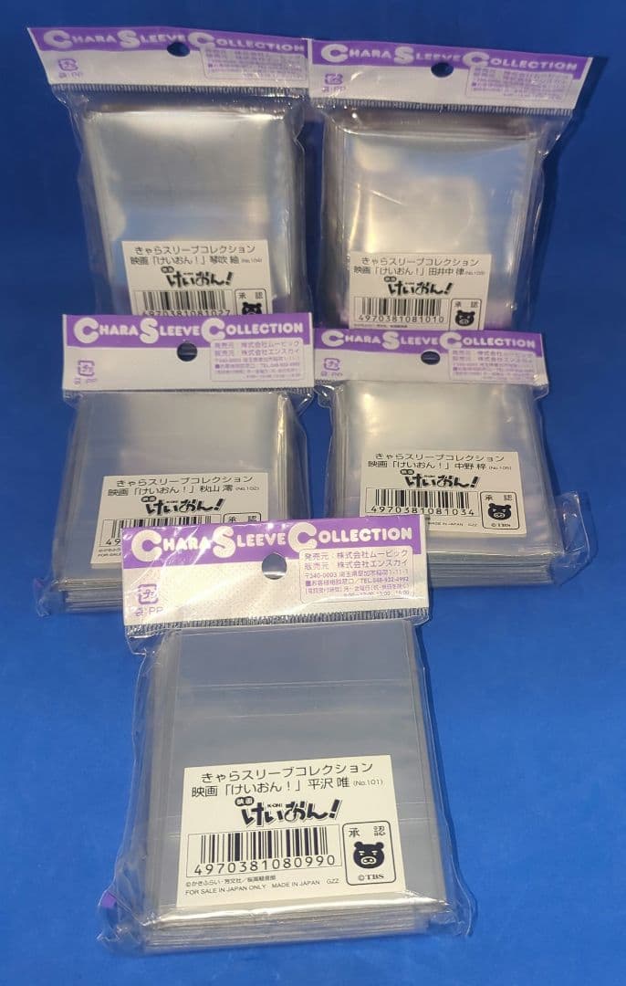 絶版 超希少品 映画 けいおん！ 5人コンプリード スリーブ 未開封