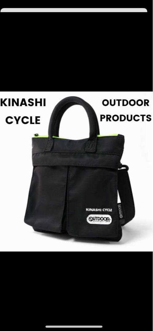 新品 OUTDOOR PRODUCTS×木梨サイクル コラボミニヘルメットバッグ