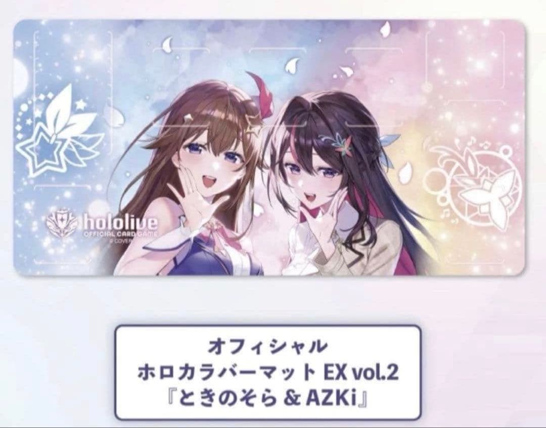 ホロカ ホロライブ プレイマット ときのそら&AZKi そらあず - メルカリ