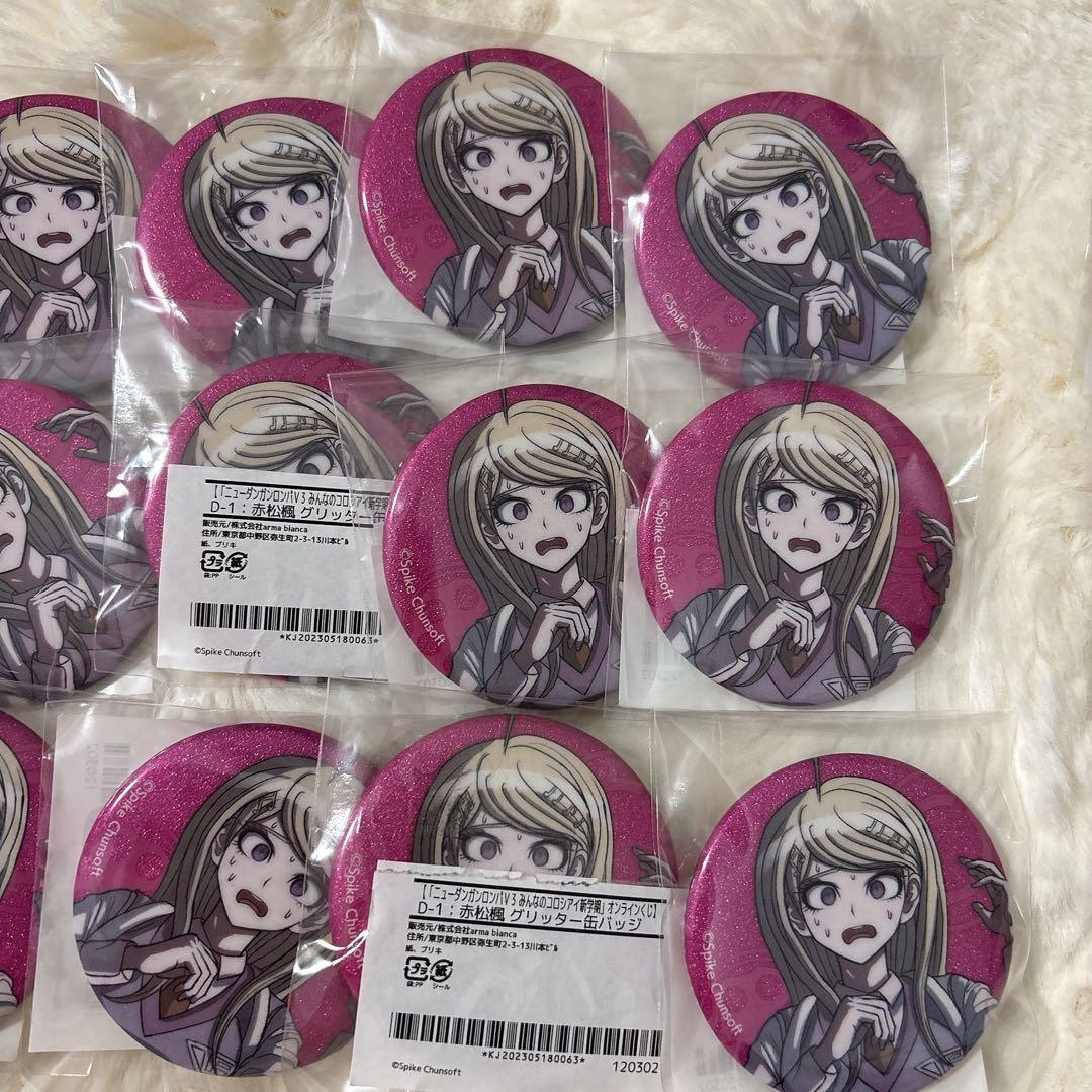 ダンガンロンパ V3 ドロードロー くじ 缶バッジ 赤松 楓 オンライン