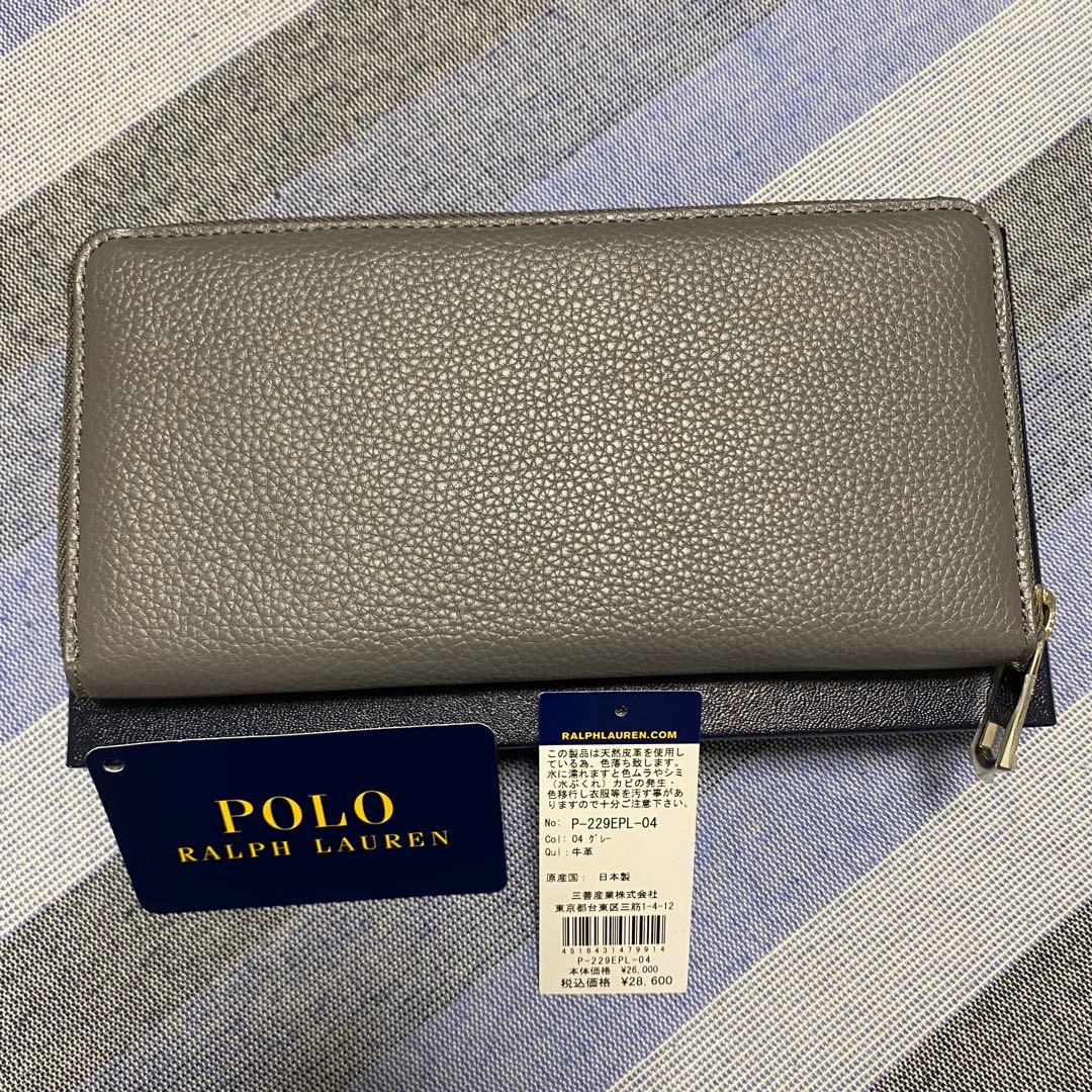 新品】POLO RALPH LAUREN POLO刺繍 レザー長財布 グレー - メルカリ