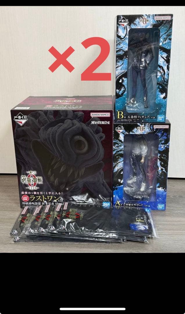 一番くじ 呪術廻戦0 - ラストワン賞折本里香 A賞乙骨憂太 b賞五条悟×2