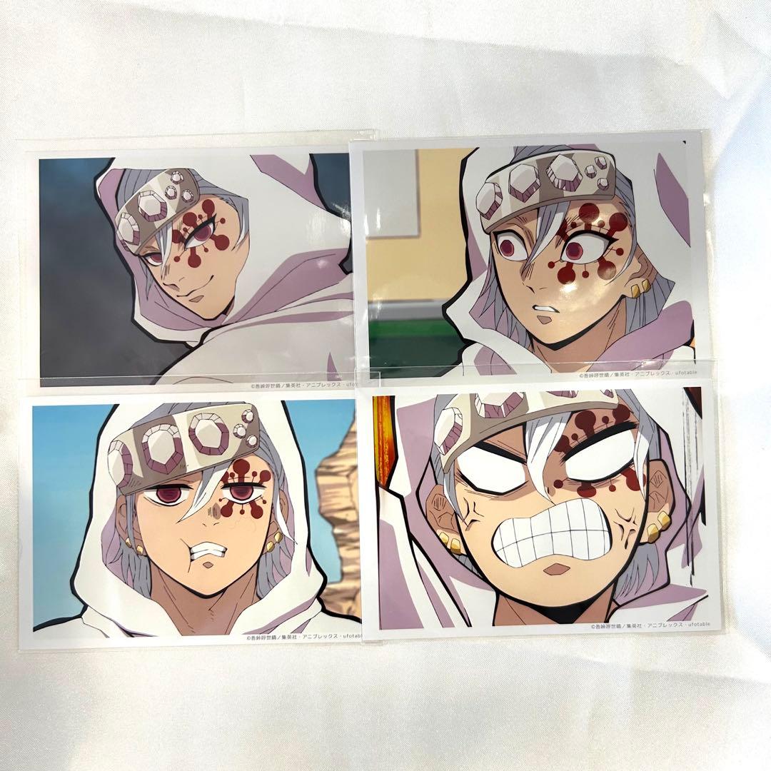 宇髄天元 キメツ学園 バレンタイン編 ブロマイド 鬼滅の刃 - メルカリ