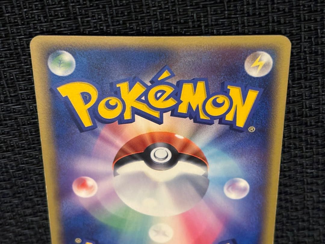 早い者勝ち　★セレビィ　希少　大人気セット