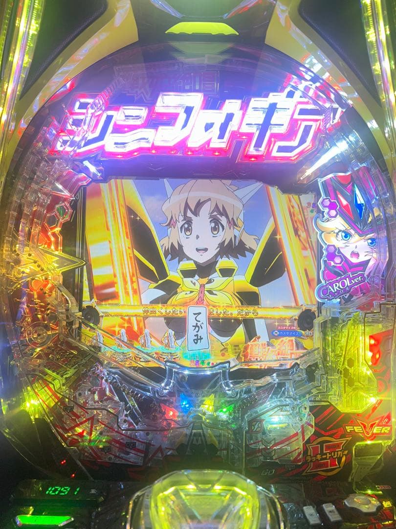 eフィーバー戦姫絶唱シンフォギア4キャロルverスマパチ(セル盤のみ)