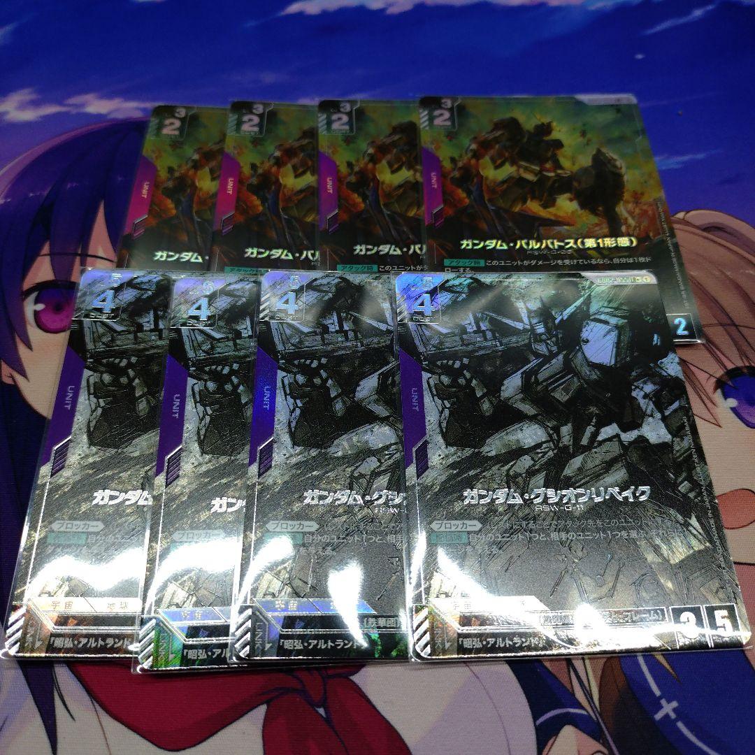 260】エヴァンゲリオンウエハースカード 多分58枚