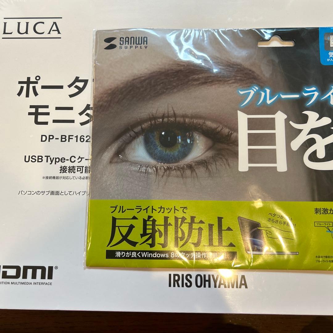 のぶあき様　モバイルモニター、サンワサプライ サンワダイレクト本店 サンワサプライ【オフィス・PC周辺通販】