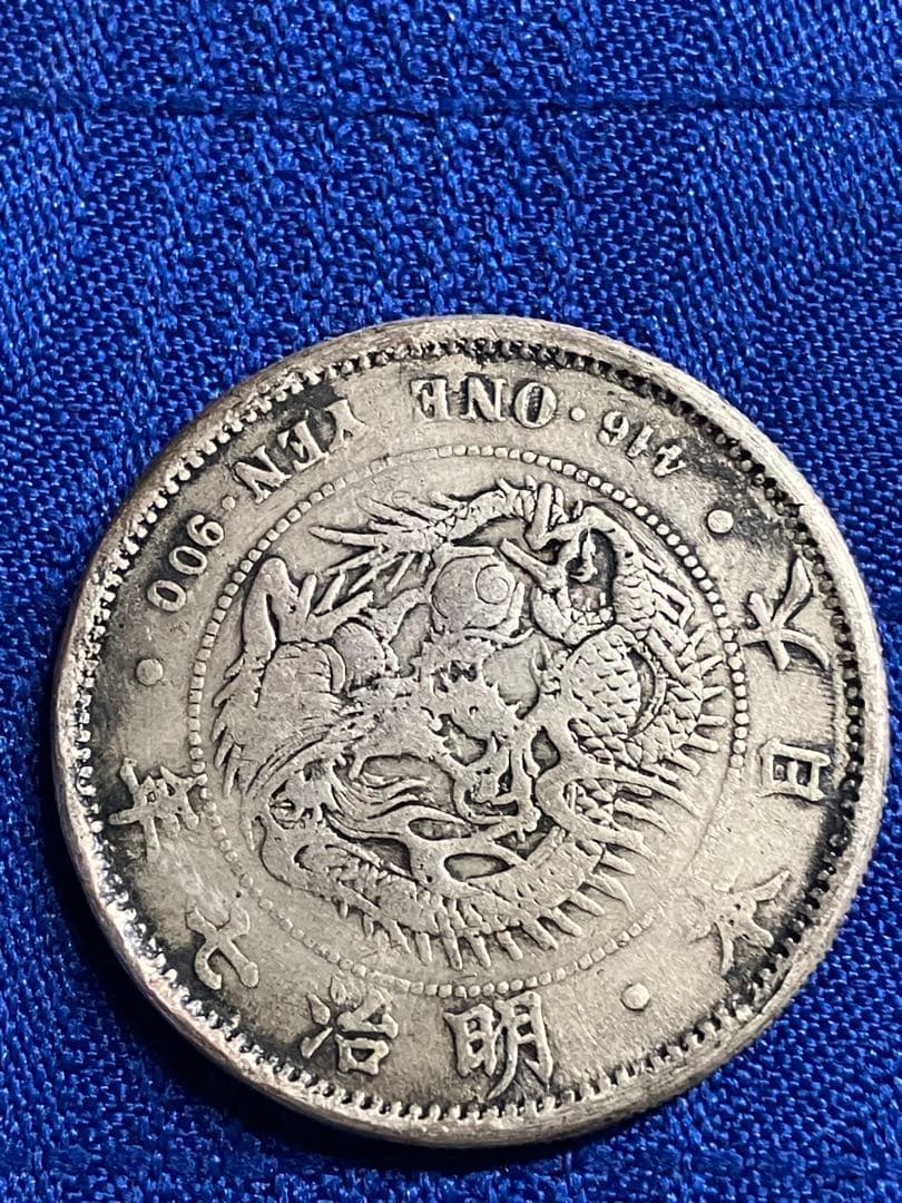 カ*マ様 一圓銀貨 レプリカコイン 4枚参考品 分類···銀貨 レプリカ