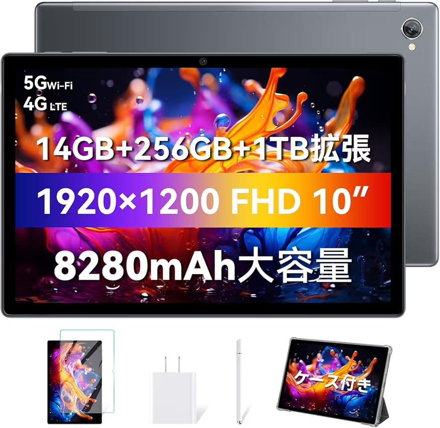 アンドロイド タブレット 10インチ 14GB+256GB+1TB拡張 Amazon.co.jp: 【Android 14 タブレット 10インチ wi-fiモデル