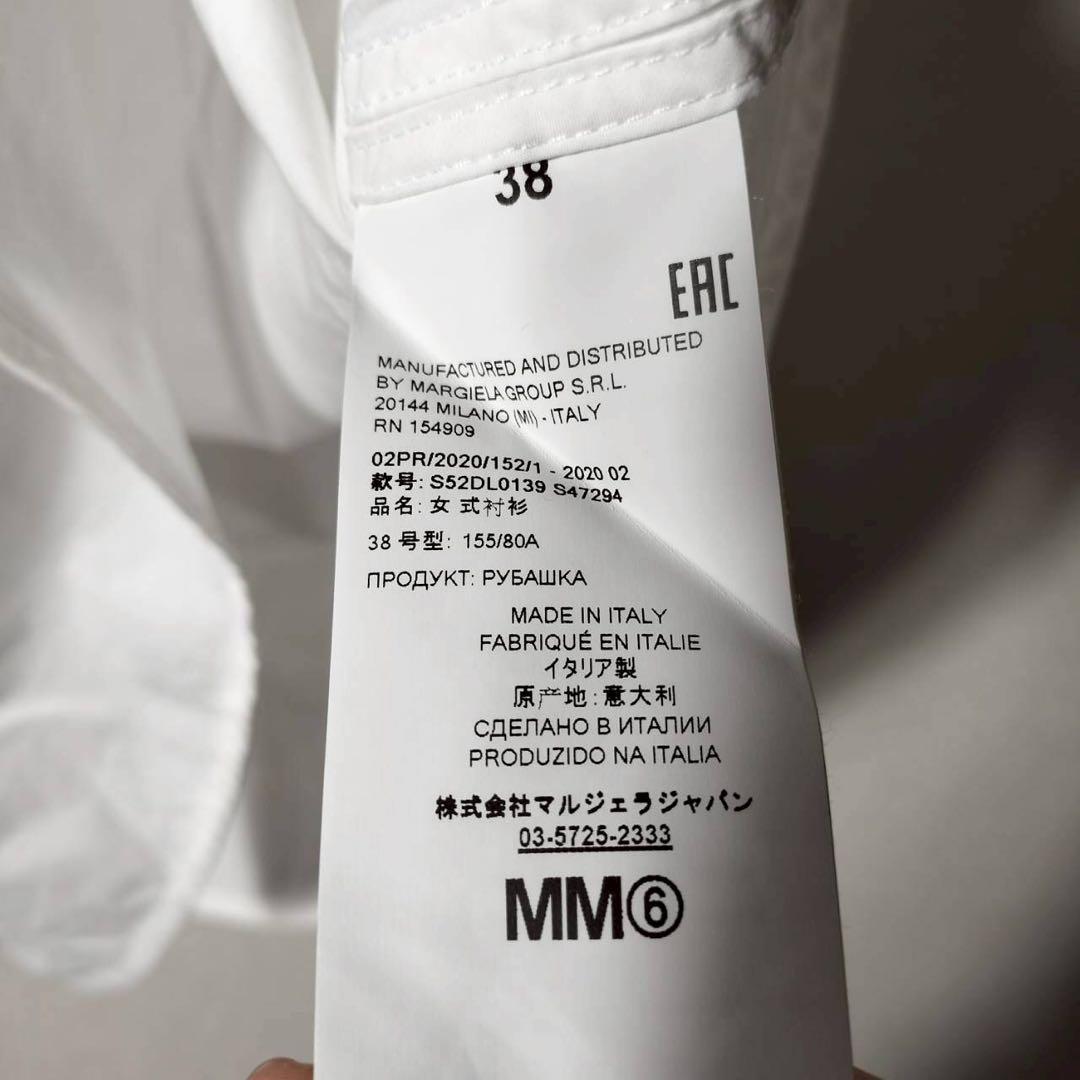 MM6 メゾンマルジェラ サークルシャツ コットン 綿 半袖 変形 円