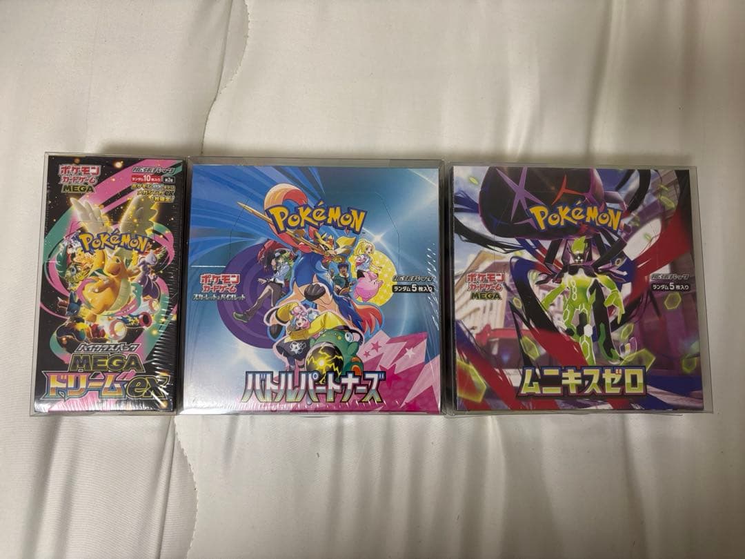 ポケモンカードBOX まとめ売り メガドリーム、バトルパートナーズ