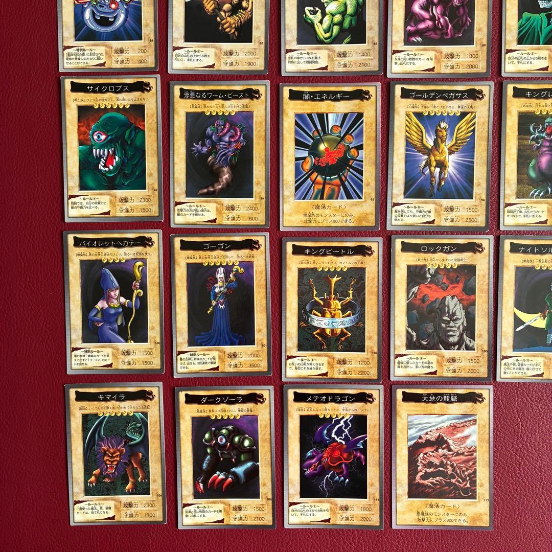 遊戯王 カードダス OGC バンダイ版 旧裏 まとめ売り 108種 - メルカリ