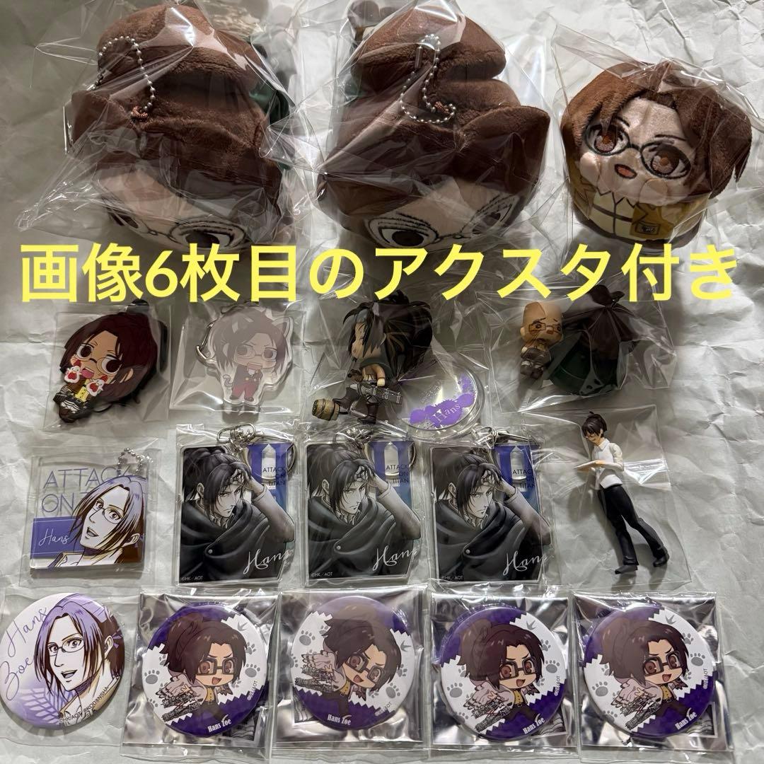 進撃の巨人 ぬいぐるみ マスコット フィギュア キーホルダー 缶バッジ