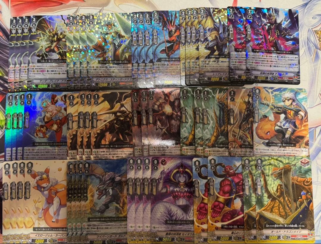 ヴァンガード なるかみ デッキセット - メルカリ