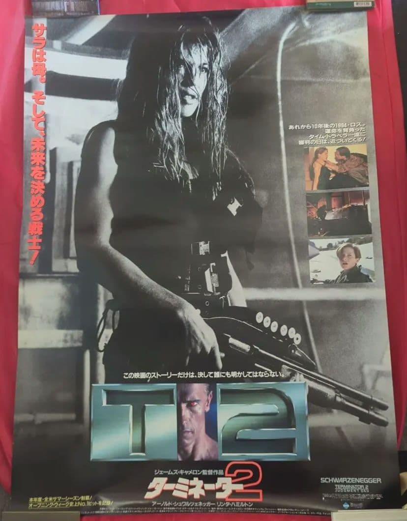 コレクション Terminator 2 Original Movie Poster 1991 Terminator 2: Judgement Day - 1991 - Original Movie Poster – Art