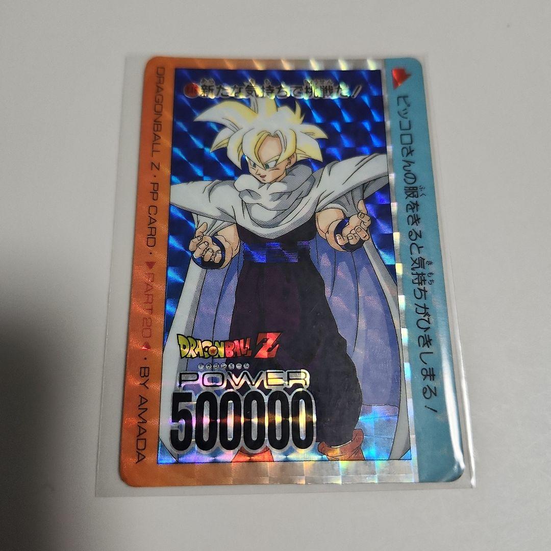 アマダ 846 新たな気持ちで挑戦だ! - メルカリ