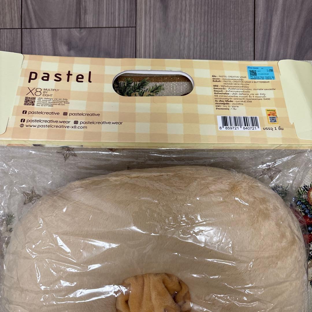 【希少】　バターベア　butter bear ネックピロー