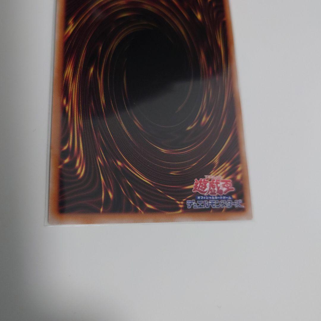 青き眼の祈り　25th　3枚セット