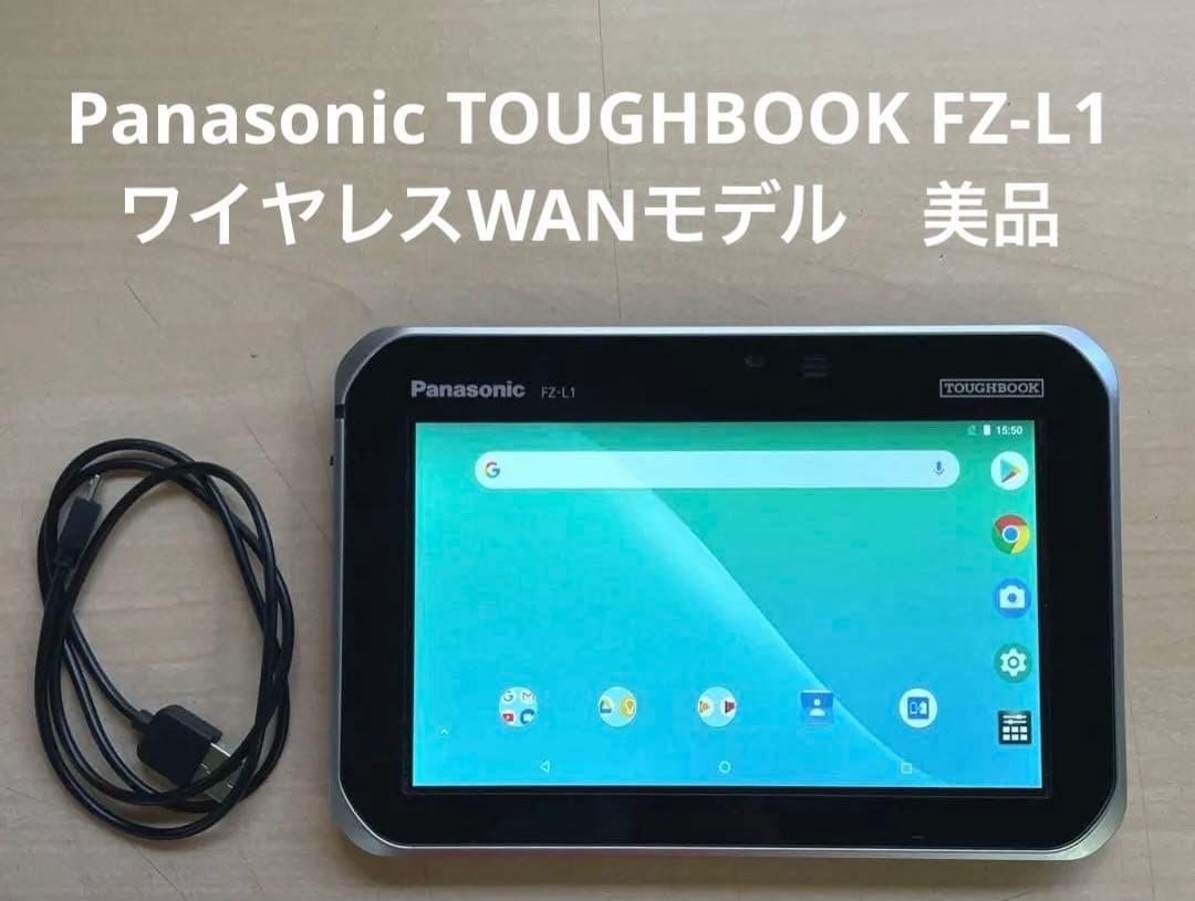Panasonic TOUGHBOOK FZ-L1 ワイヤレスWANモデル 美品 - メルカリ