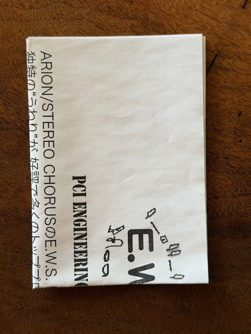 Arión SCH-Z EWS Mod