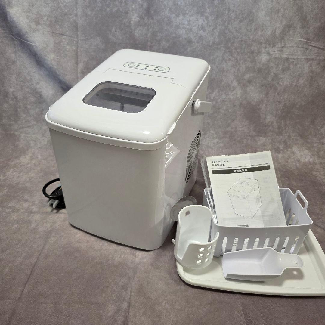 【付属品多数！】ベルソス VERSOS 高速製氷機 VS-ICE06【白色】 Amazon.co.jp: ベルソス 高速製氷機 レッド VS-ICE06-RD : 産業・研究