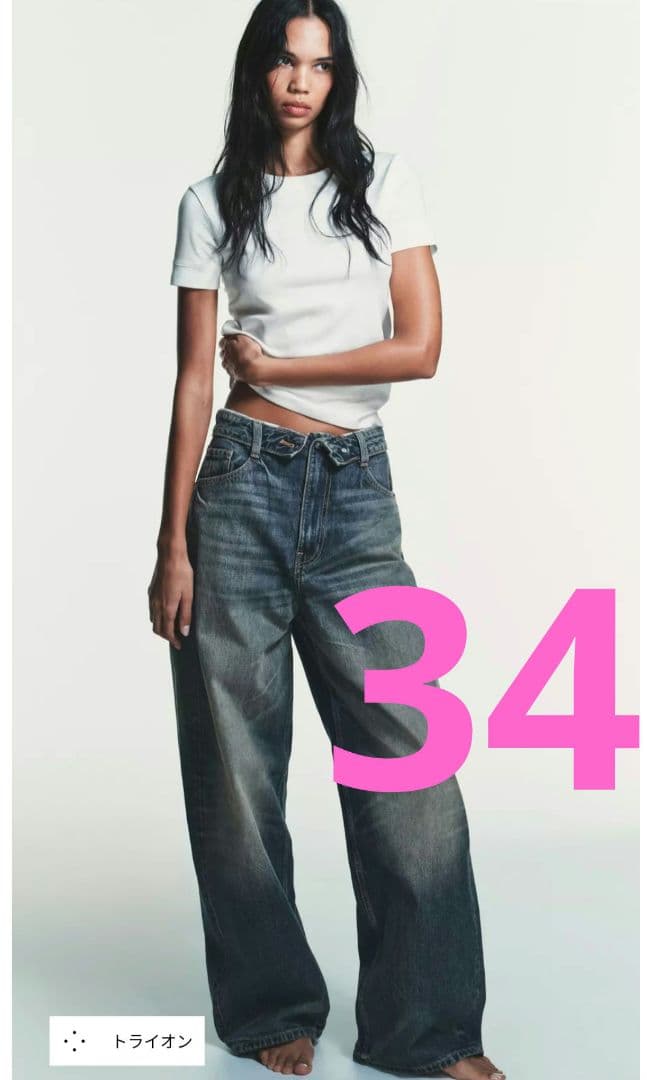 完売品 ZARA TRF ミッドライズ折り返しウエストデニムパンツ 34 - メルカリ