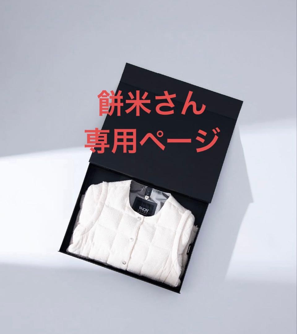 【新品】TAION EXTRA ツイードボレロ丈M＆ボトムファーM＆半袖ファーM ALL PRODUCTS – – TAION EXTRA 公式ブランドサイト