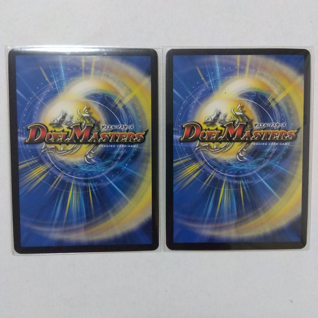 アーテル・ゴルギーニ　B　２枚セット　アーテルゴルギーニ　シークレット　シク