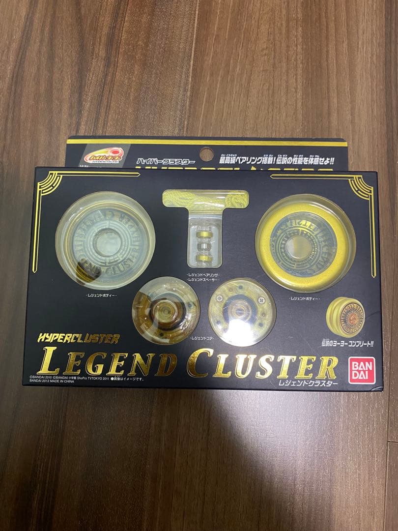 ハイパーヨーヨー　レジェンドクラスター ハイパークラスター レジェンドクラスター - バンダイ・ハイパー