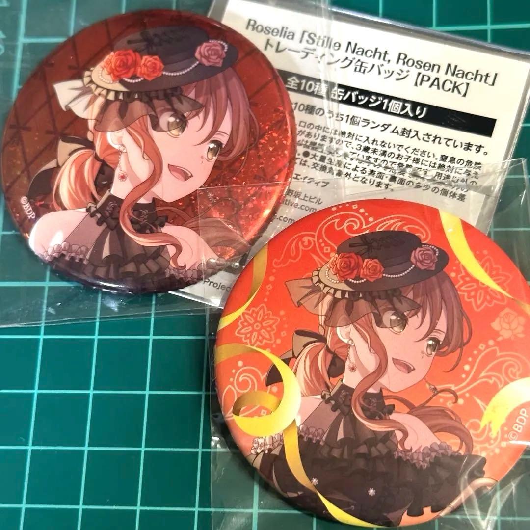バンドリ 今井リサ 缶バッジ Stille Nacht, Rosen Nacht - メルカリ