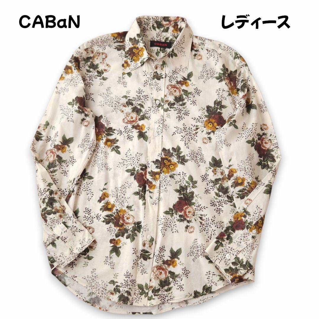 キャバン 花柄 長袖コットンシャツ Lサイズ オーバーサイズ 極美品 beprice_1319999h0235245